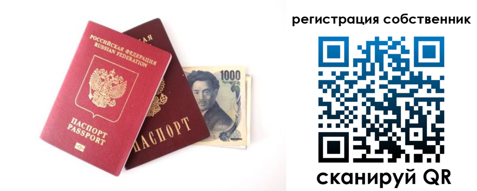 где прописаться в Полевском