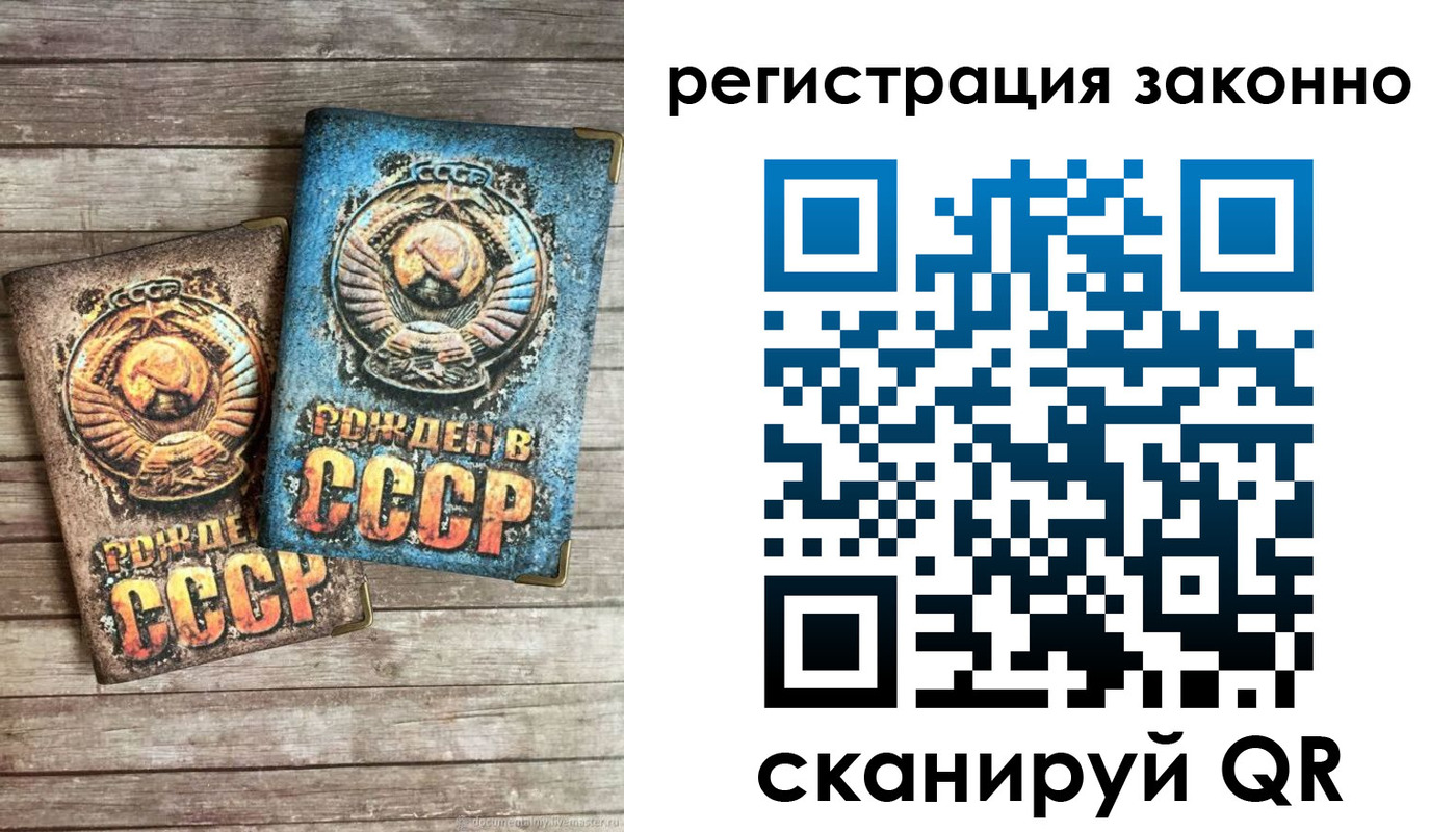 временная регистрация недорого в Полевском