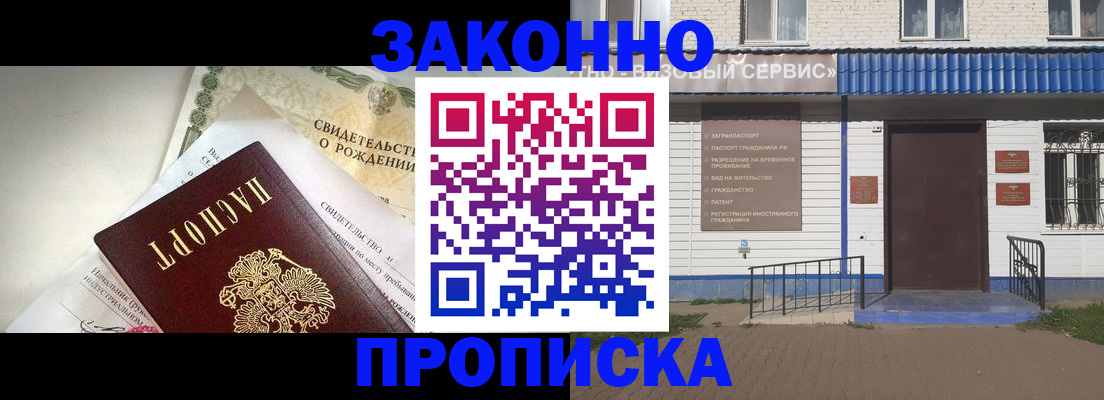 миграционный учет в Полевском