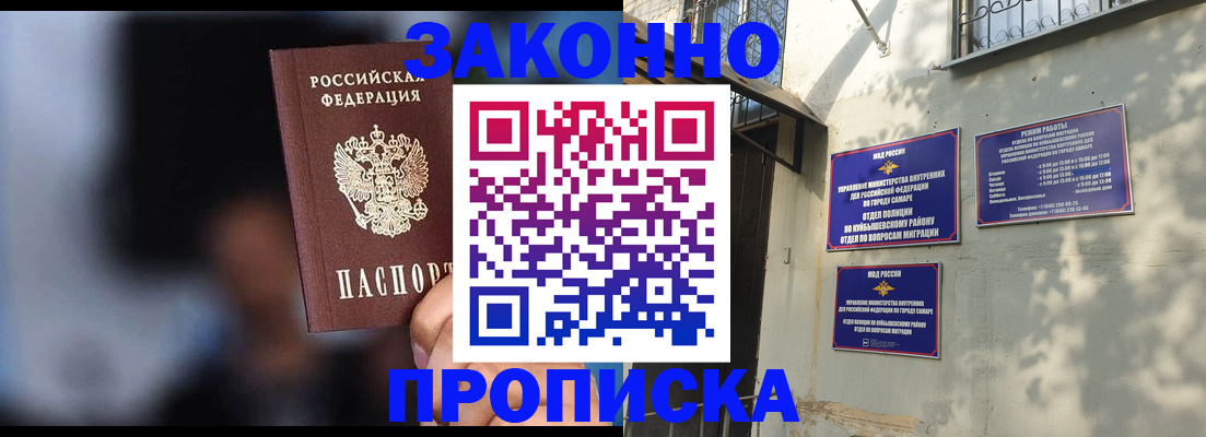 прописка паспорт в Полевском